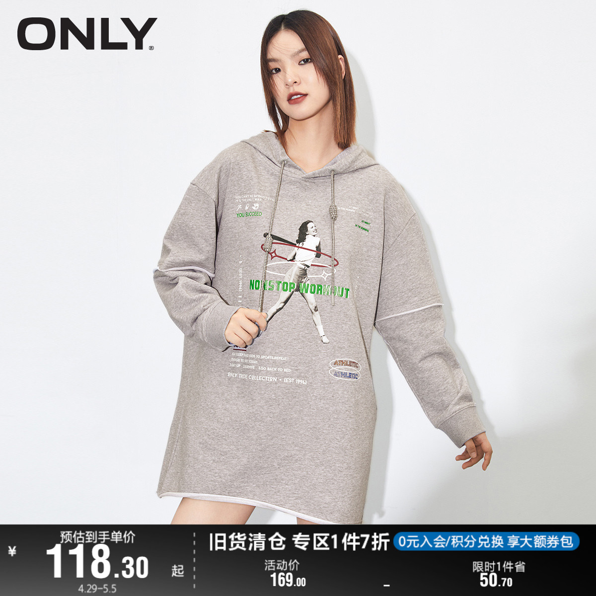 ONLY奥莱夏季运动风棒球连帽卫衣连衣裙女