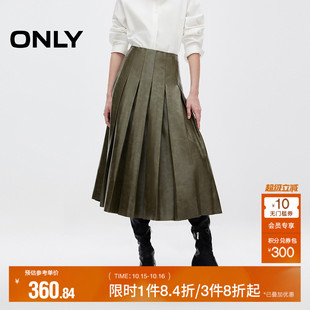 高腰PU百褶裙中长裙半身裙女 简约时尚 ONLY奥莱2025秋季 新款