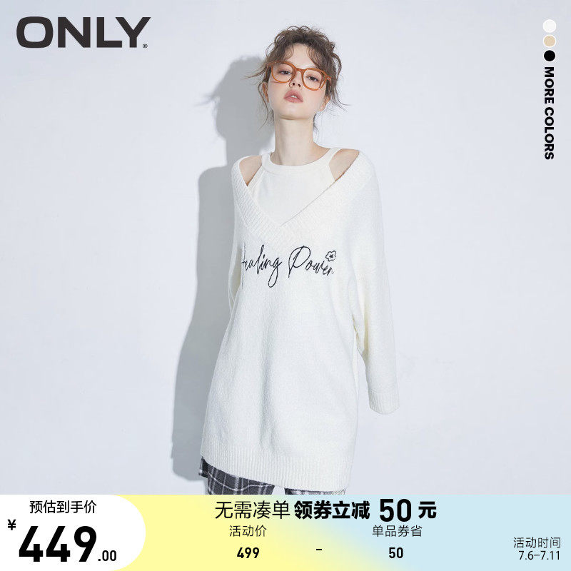 ONLY奥莱夏季气质宽松显瘦两件套针织长袖连衣裙女