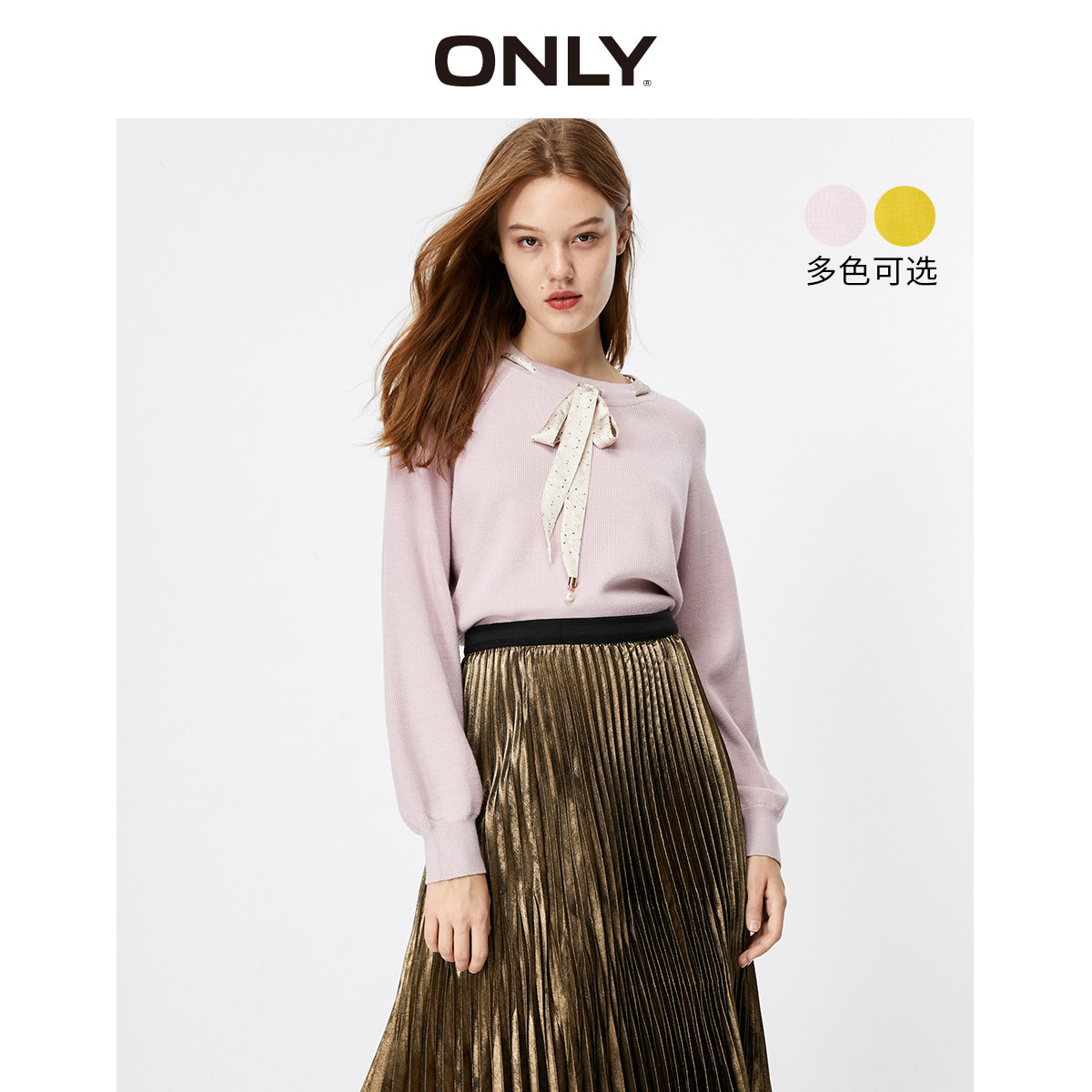 ONLY奥莱冬季新款结丝巾领系带打底衫洋气针织衫女|119313512