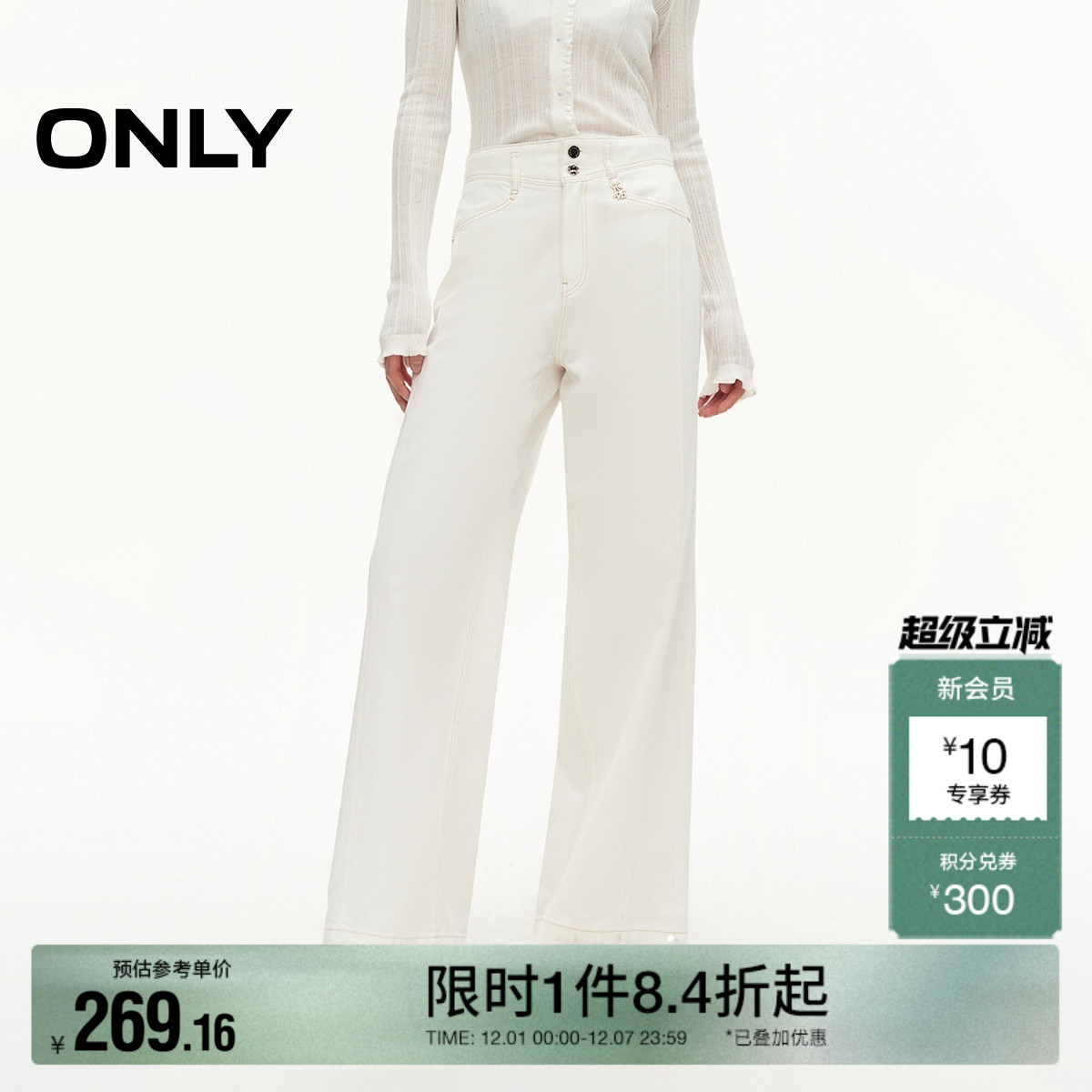 显瘦V字腰头 金属装饰裤袢 显瘦侧裤线设计