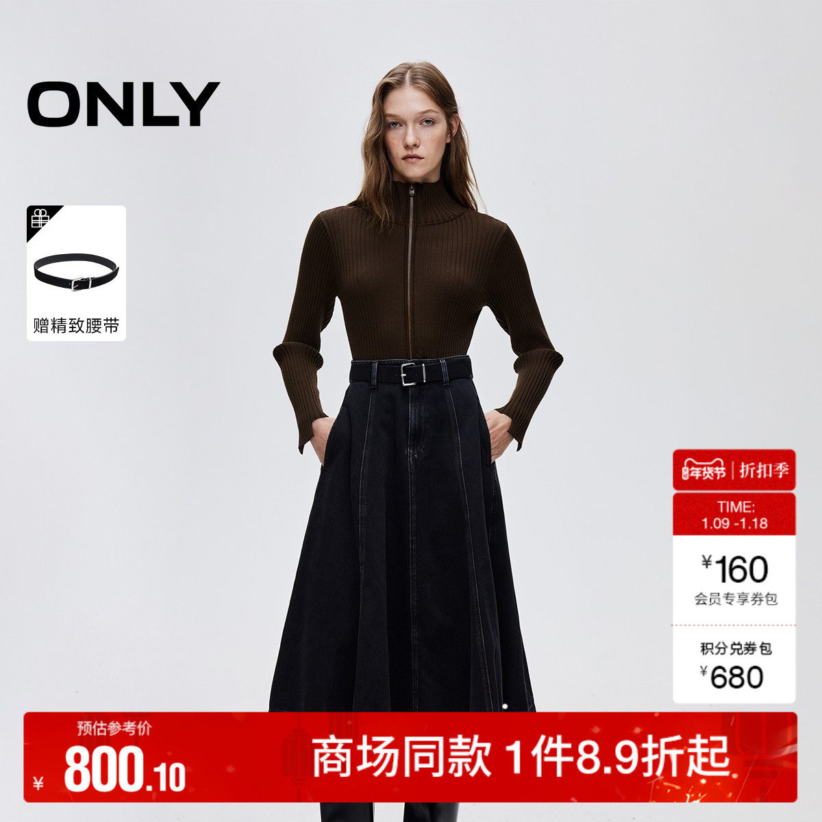 ONLY2025秋冬新款复古水洗通勤中长裙撞色针织拼接牛仔连衣裙女