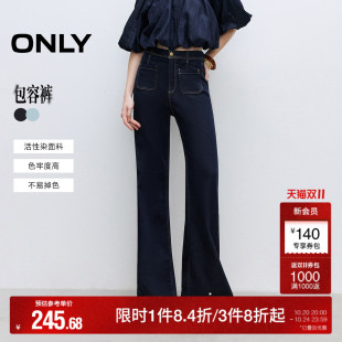 新款 ONLY奥莱2025秋季 高腰喇叭裤 长裤 女 微喇牛仔裤 热销爆款