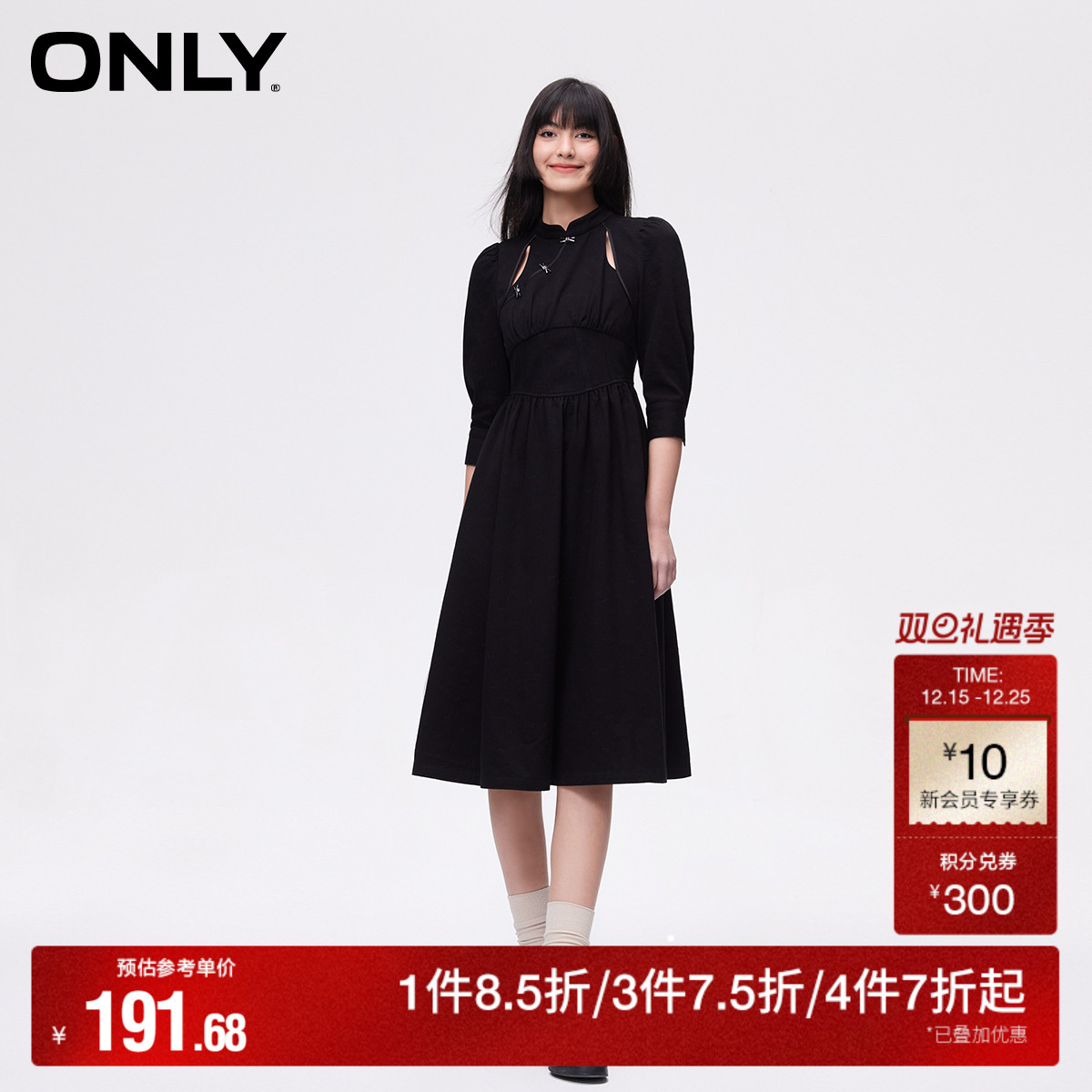 新中式金属纽扣 可爱泡泡袖修身腰线