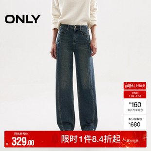 ONLY2025夏季新款复古水洗高腰显瘦约克线剪裁长裤直筒裤牛仔裤女