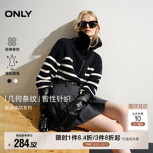 海军大翻领落肩条纹针织衫 新款 ONLY2025秋季 女 新派学院系列