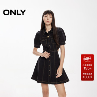 ONLY2025秋冬新款辣妹风翻领短袖泡泡袖A字显瘦短裙牛仔连衣裙女