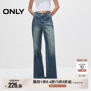 牛仔裤 显瘦高腰重工镶钻毛边喇叭裤 秋季 女 ONLY奥莱