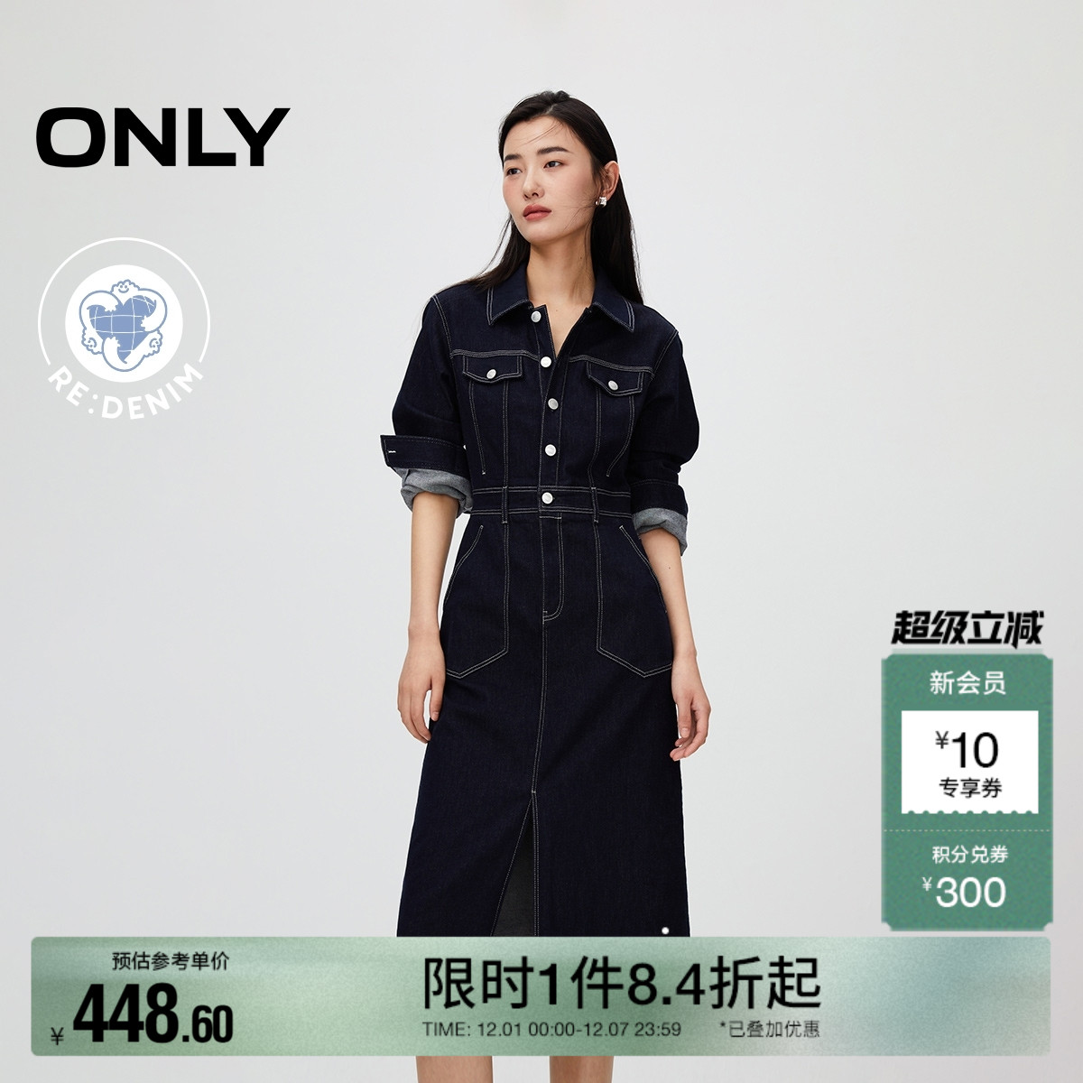 ONLYA字收腰牛仔连衣裙