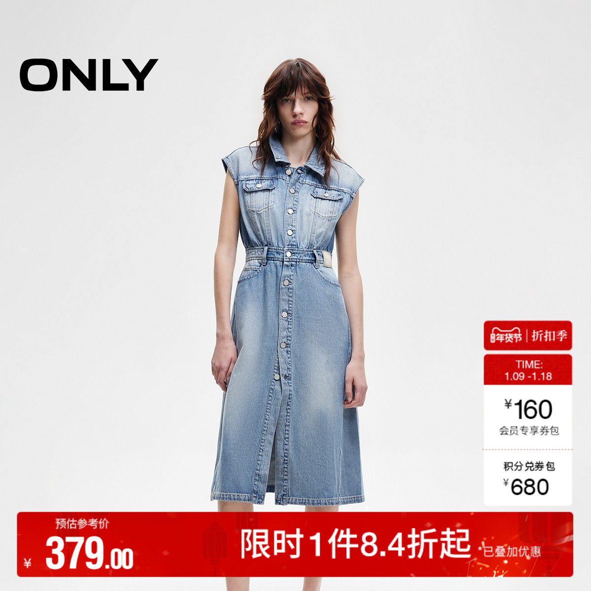 ONLY2025秋冬新款做旧磨白高腰翻领拼接无袖中长款牛仔裙连衣裙女