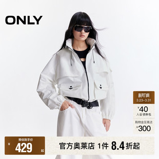 工装 春季 宽松撞色双头拉链抽绳设计隐藏帽子外套女 ONLY奥莱
