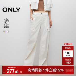 」莱赛尔高腰宽松显瘦直筒显瘦休闲裤 ONLY2025秋季 裤 「工装 女 新款