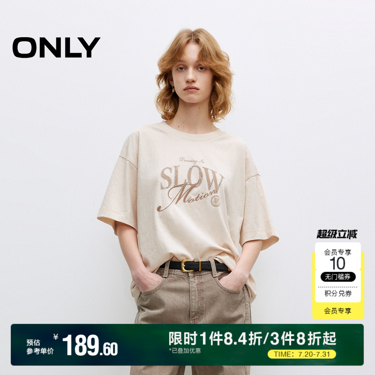 ONLY2025夏季新款舒适亲肤多工艺图案圆领宽松中长款短袖T恤女