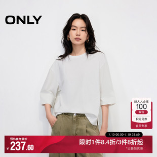 袖 ONLY2025夏季 新款 拼接落肩襯衫 純色寬松T恤女 螺紋圓領五分袖