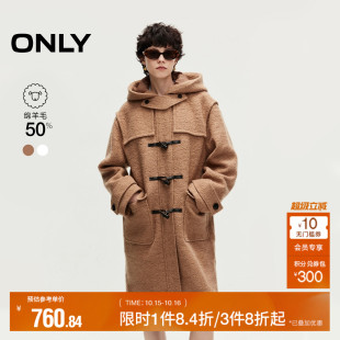 毛呢大衣女 秋冬含绵羊毛气质连帽中长款 ONLY奥莱
