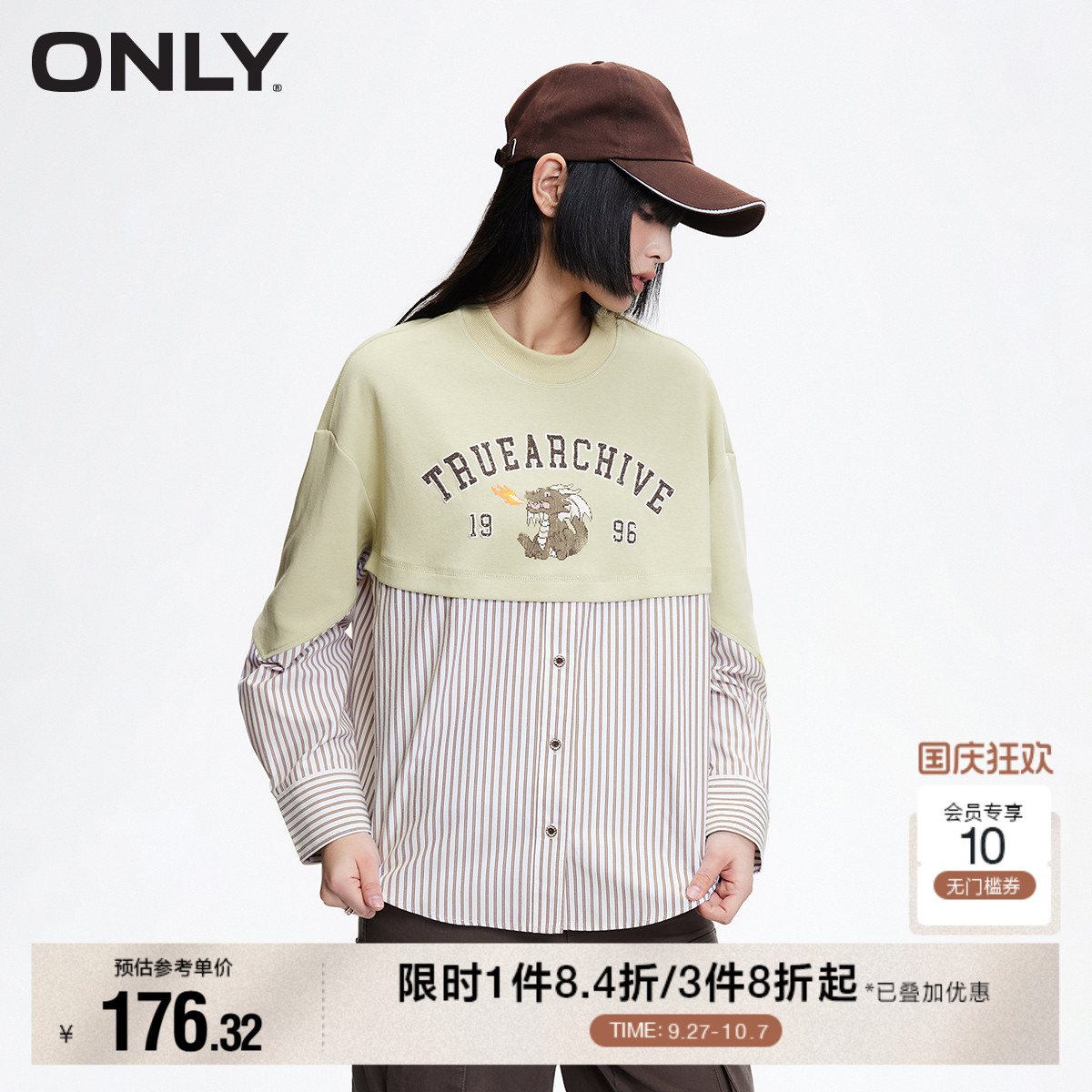 ONLY宽松落肩长袖雪纺衫