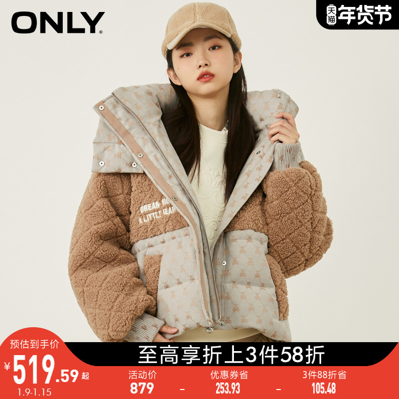 ONLY2021冬季新款短款仿羊羔绒拼接面料90绒羽绒服女