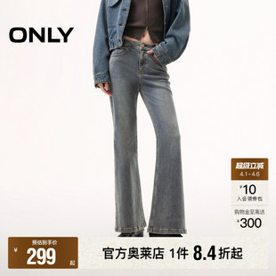 复古做旧水洗性按扣腰头修身 春季 ONLY奥莱 女 长裤 牛仔裤 喇叭裤