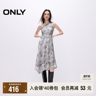 ONLY奥莱 针织暗纹印花吊带裙不规则套装 春季 长袖 连衣裙女 新款