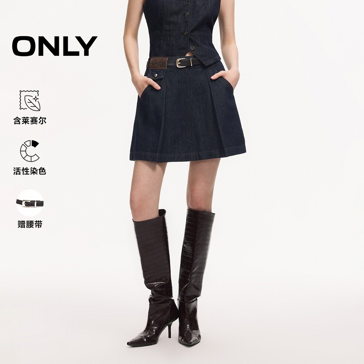 ONLY含莱赛尔牛仔裙百褶裙半身裙