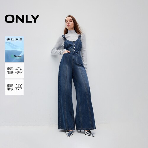 可调节宽肩带  显瘦收腰连体裤