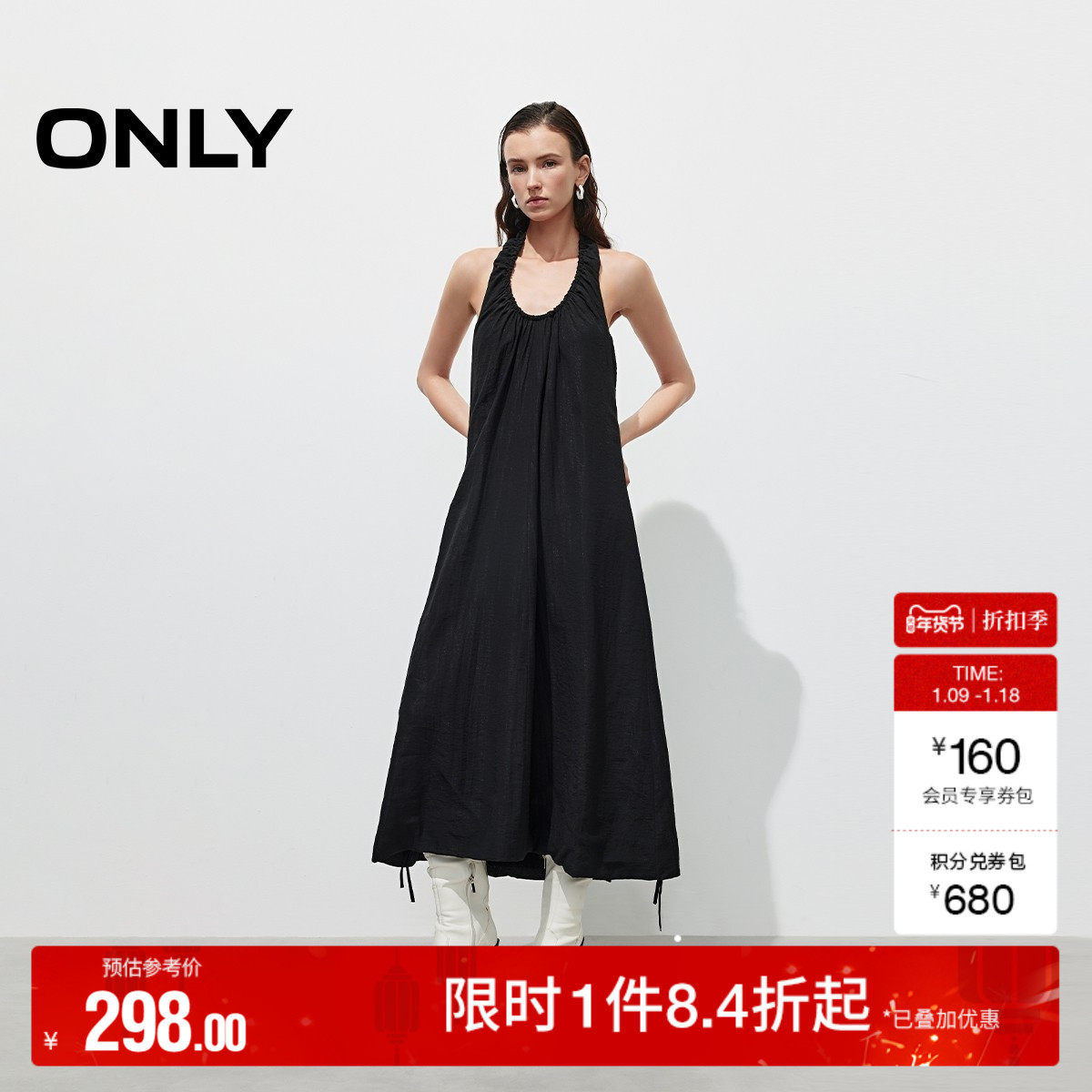 ONLY2025秋冬新款优雅露背挂脖U领褶皱绑带纯色宽松长裙连衣裙女