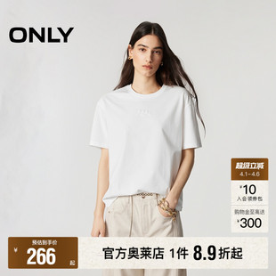 ONLY2026春季 宽松落肩圆领刺绣点缀简约立体数字压印T恤女 新款
