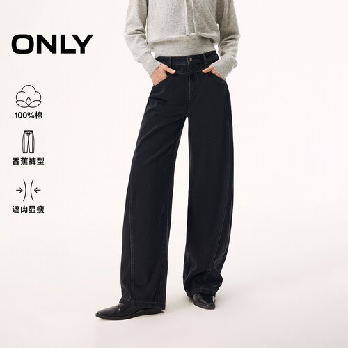 ONLY阔腿裤长裤牛仔裤