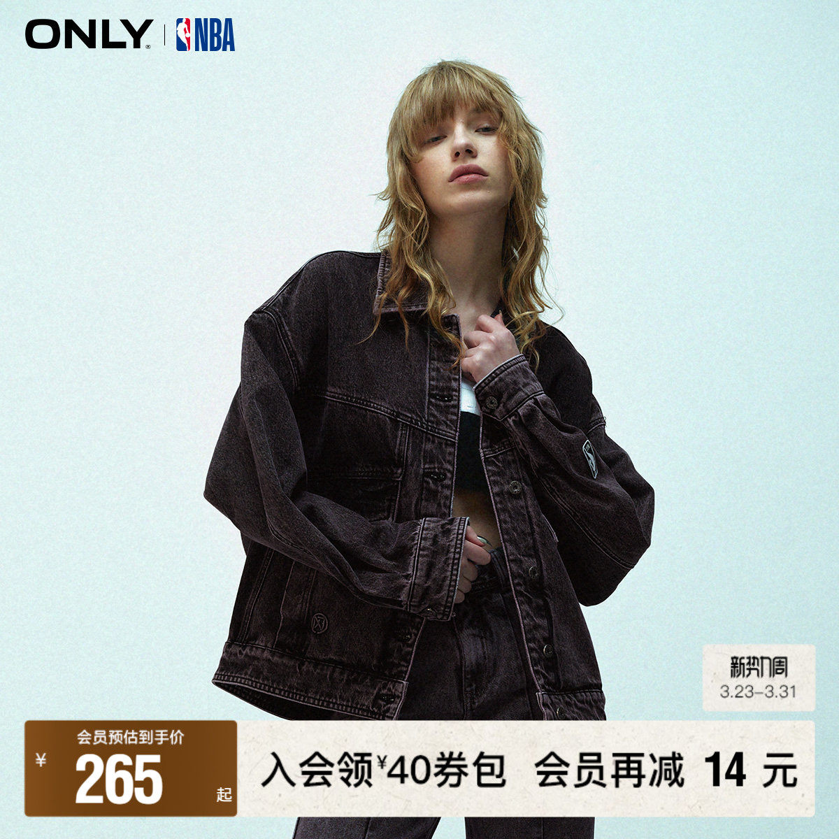 【ONLY奥莱】春季新款NBA联名水洗翻领宽松牛仔短外套女