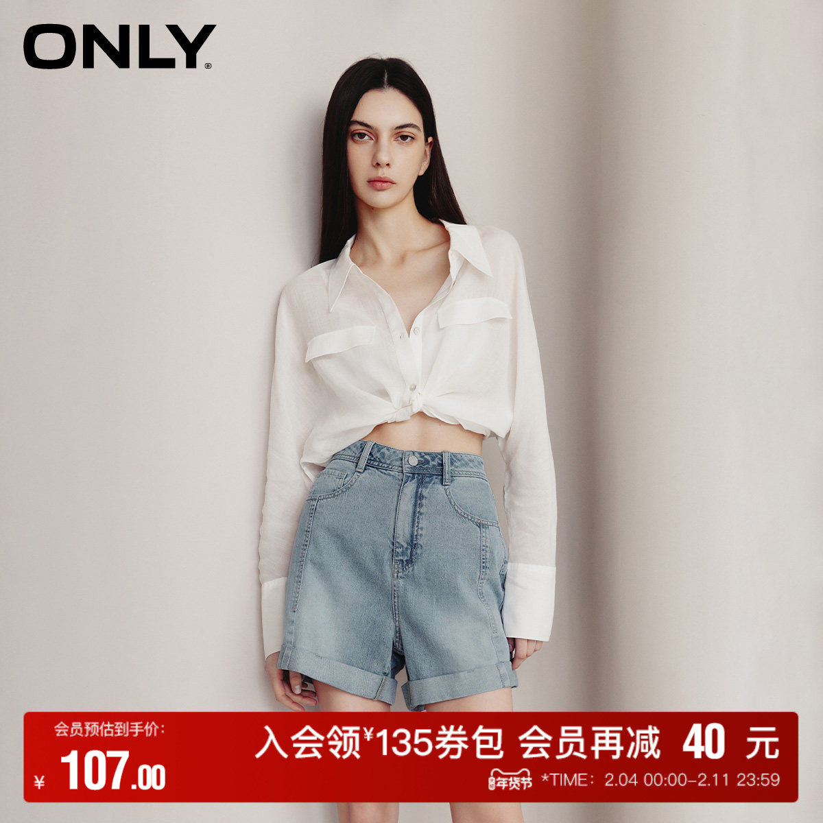 【ONLY奥莱】夏季休闲卷边设计高腰阔腿短裤牛仔裤女