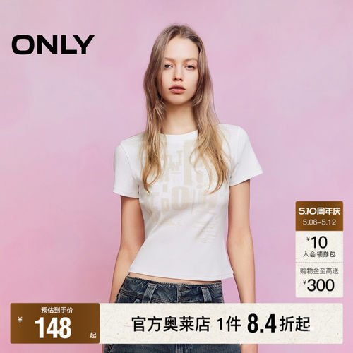 ONLY斑驳字母印花显瘦短款T恤