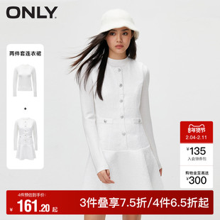 【ONLY奥莱】秋冬时尚百搭修身圆领套装短款连衣裙女