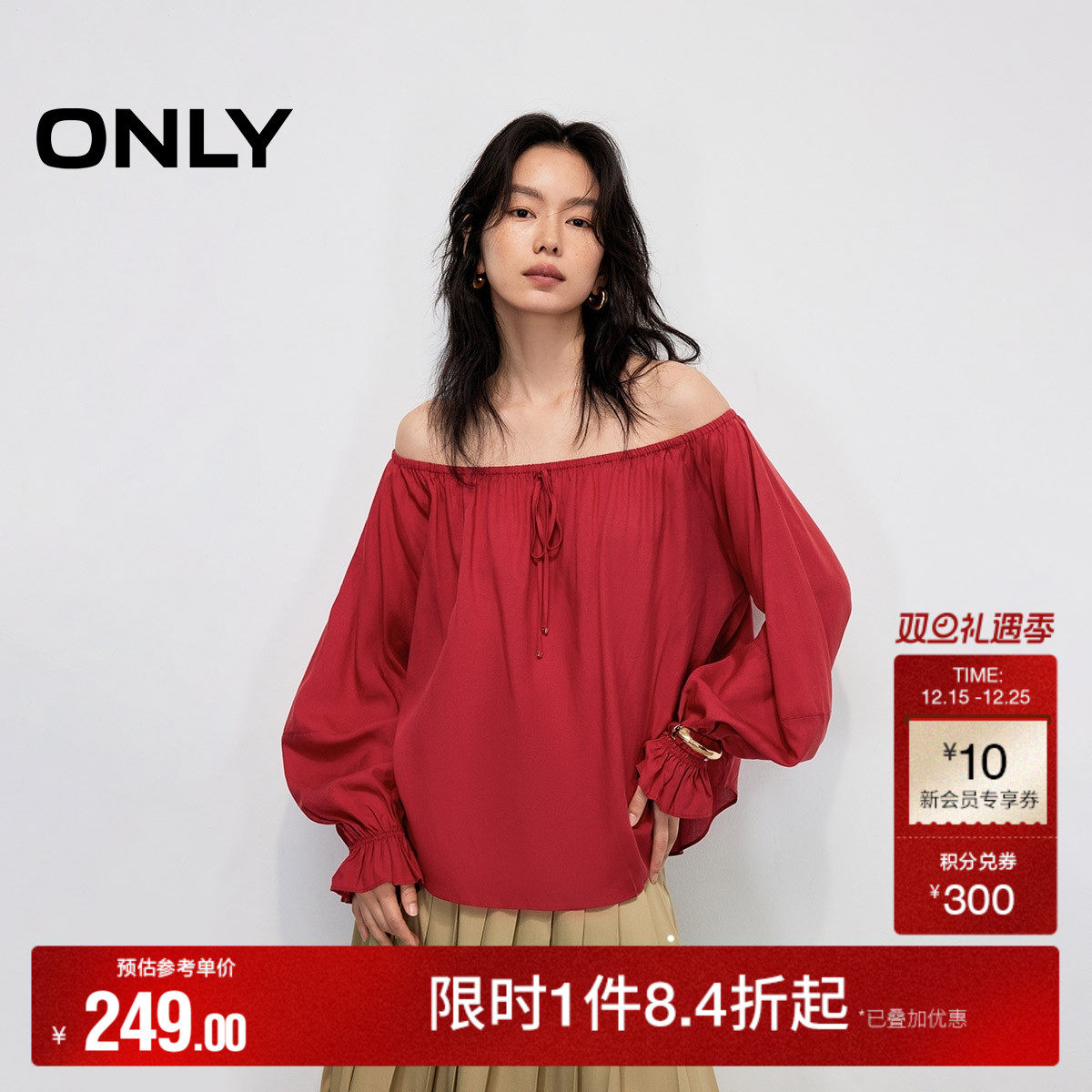 ONLY2025秋冬新款度假风绑带一字领口喇叭袖口宽松长袖雪纺衫女