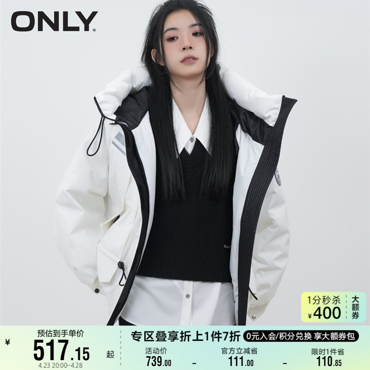 ONLY奥莱新款时尚90白鸭绒短款宽松潮流羽绒服女