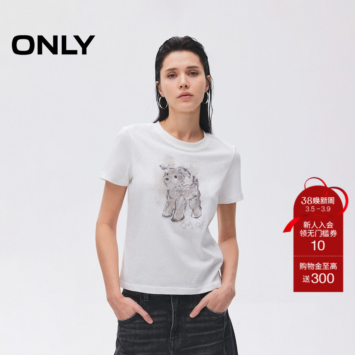 【ONLY奥莱】春款可爱随性宠物印花亲肤舒适透气正肩圆领T恤女