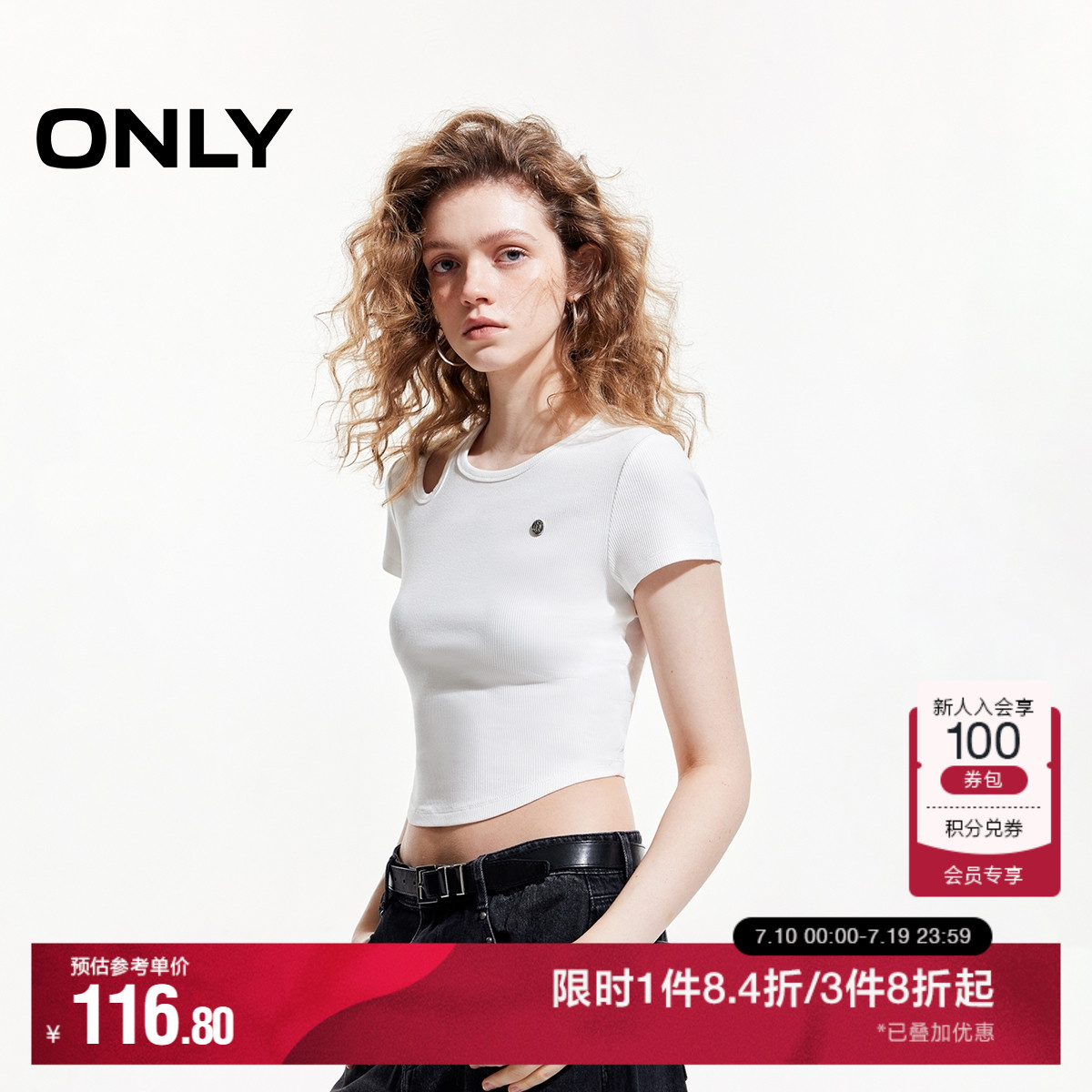 ONLY奥莱2025夏季新款时尚休闲镂空设计修身短款短袖T恤女