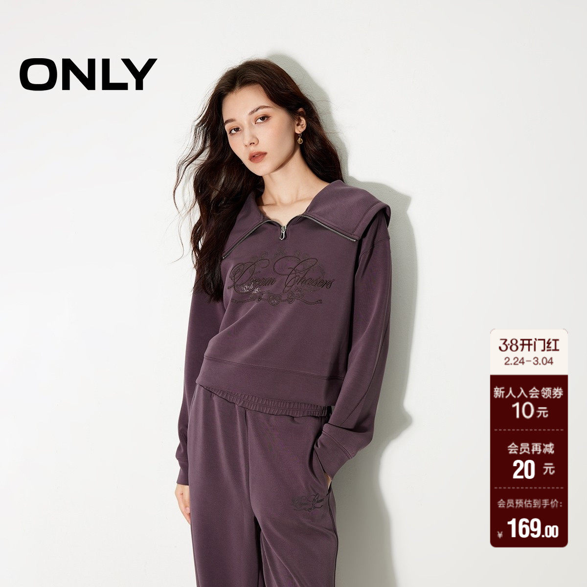 【ONLY奥莱】春季新款休闲海军领字母刺绣短款长袖卫衣女