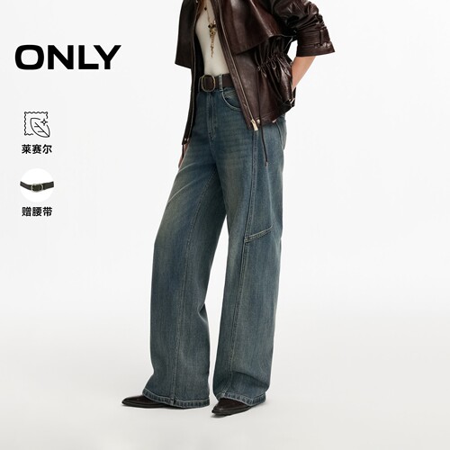 ONLY含莱赛尔水洗直筒裤牛仔裤女