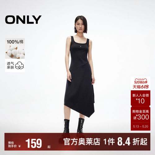ONLY背心裙不规则伞裙连衣裙