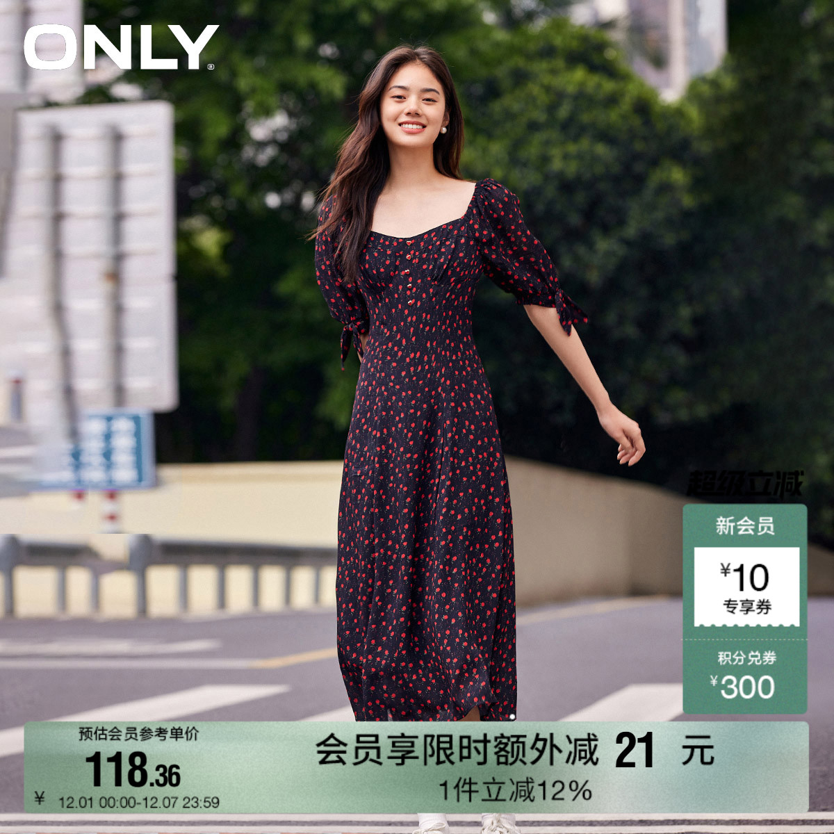 ONLY中长裙海边碎花连衣裙