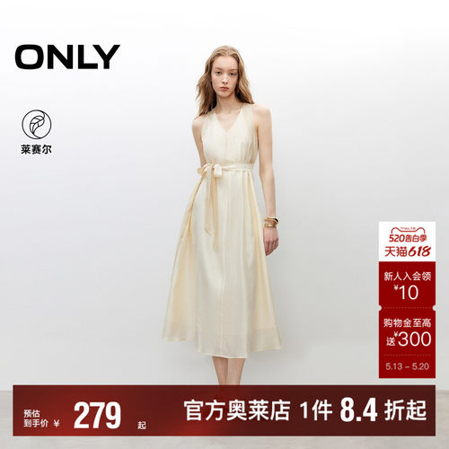 ONLYA字长裙连衣裙