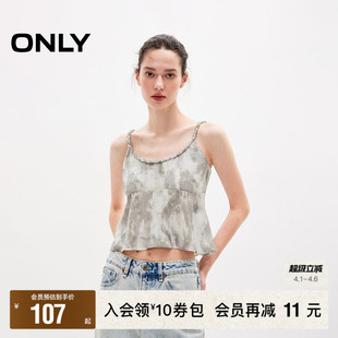 新款 ONLY奥莱清仓 春季 气质甜美质感荷叶下摆吊带女 时尚