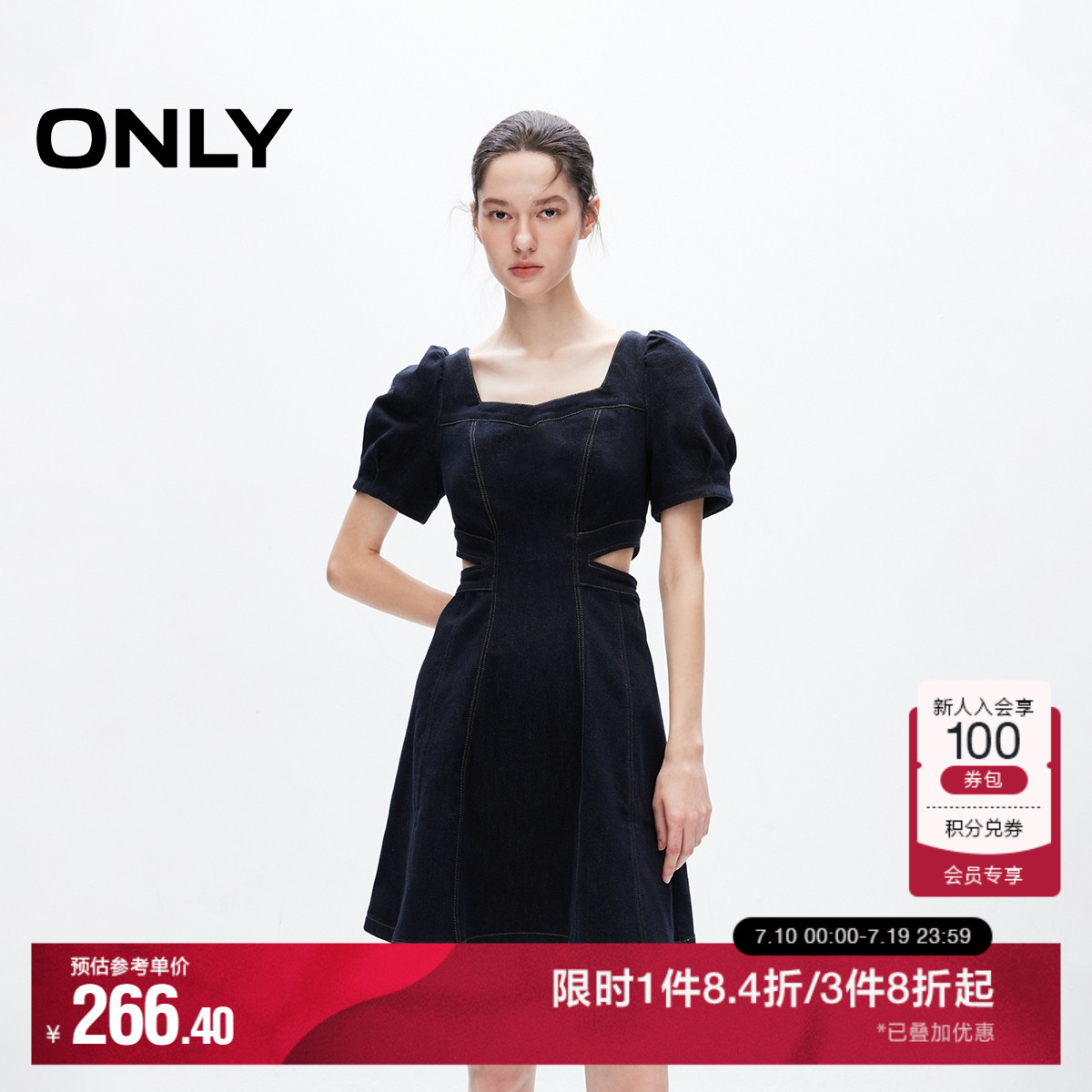 ONLY奥莱夏季甜美可爱泡泡袖显瘦短裙牛仔连衣裙女