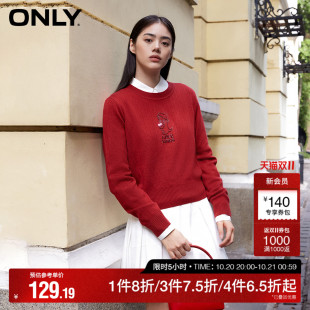 设计感水钻刺绣螺纹圆领毛衣针织衫 秋季 女 ONLY奥莱