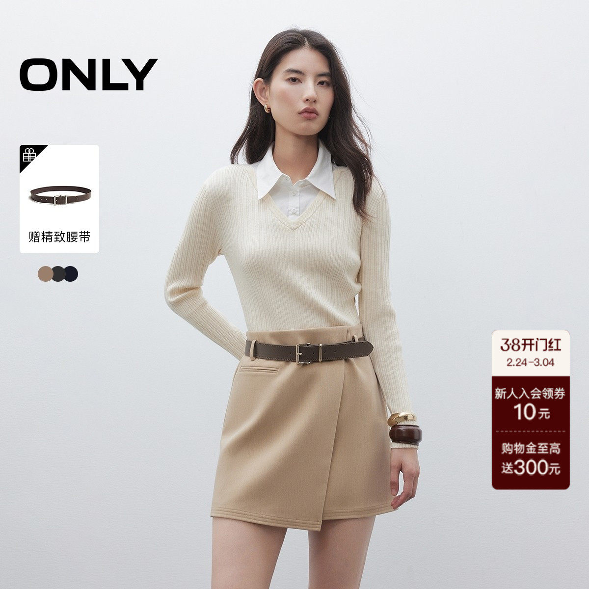 【ONLY奥莱】春季新款通勤假两件长袖翻领短裙可拆衬衫领连衣裙女