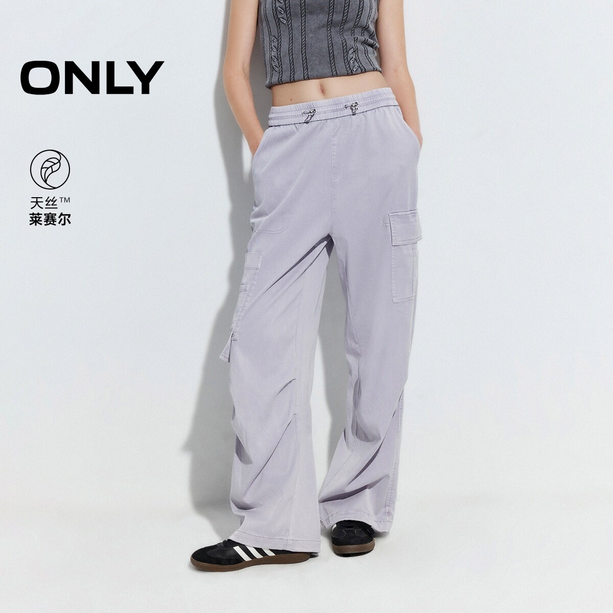 【ONLY奥莱】春夏个性不对称大口袋抽绳宽松长裤阔腿裤休闲裤女