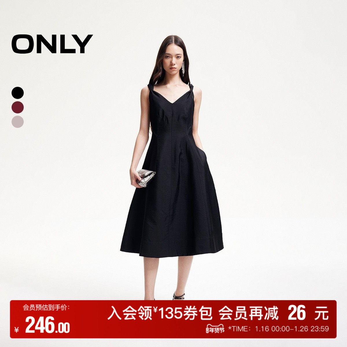 【ONLY奥莱】秋冬优雅中长裙收腰伞裙V领吊带连衣裙女,女装/女士精品,连衣裙,淘宝优惠券,粉丝福利购,淘宝优惠卷