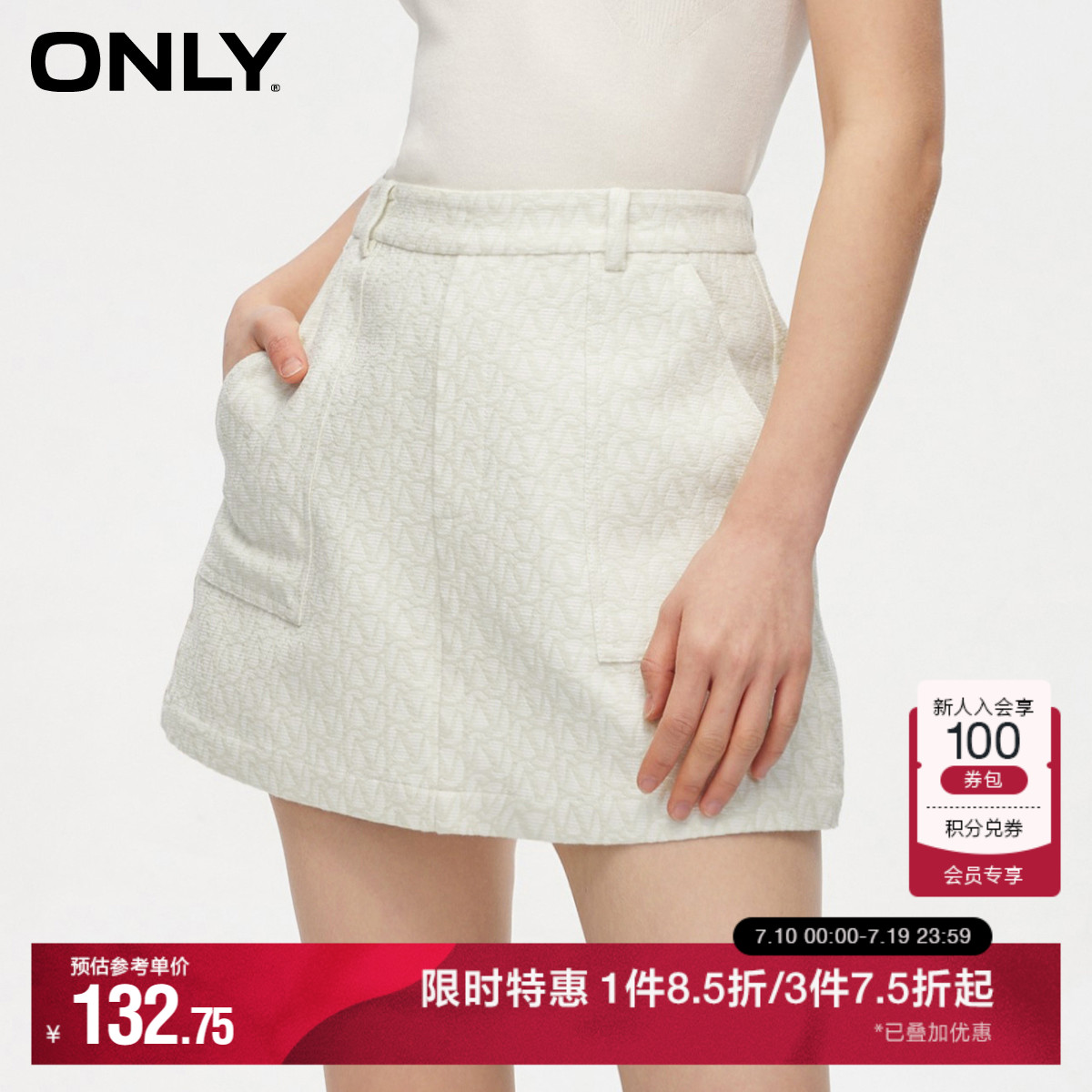 ONLY奥莱夏季通勤风质感印花高腰A字裙裤休闲裤女
