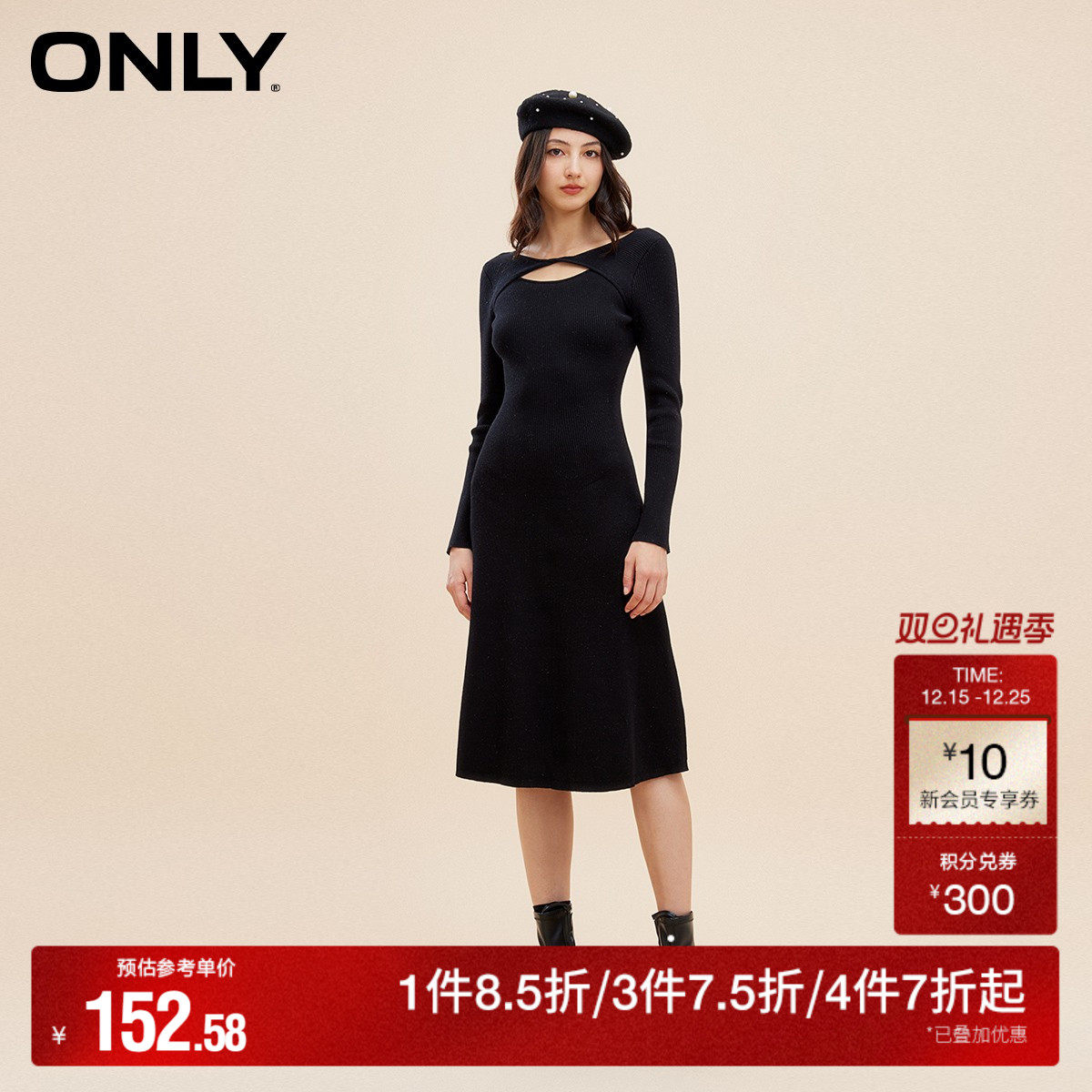 ��ONLY�������ﶬ������Ƹаٴ�����A��ɡ������ȹŮ 175.43Ԫ