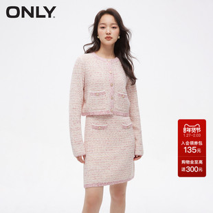 【ONLY奥莱】秋冬时尚装饰口袋针织短款套装连衣裙女